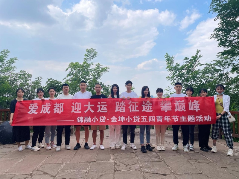 成都2 成都2