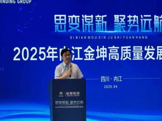 微信圖片_20250427104154